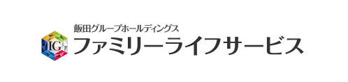 ファミリーライフサービス