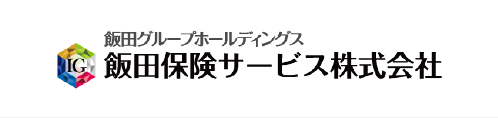 飯田保険サービス株式会社