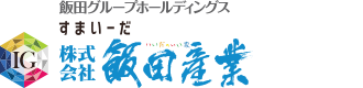 飯田産業ロゴ
